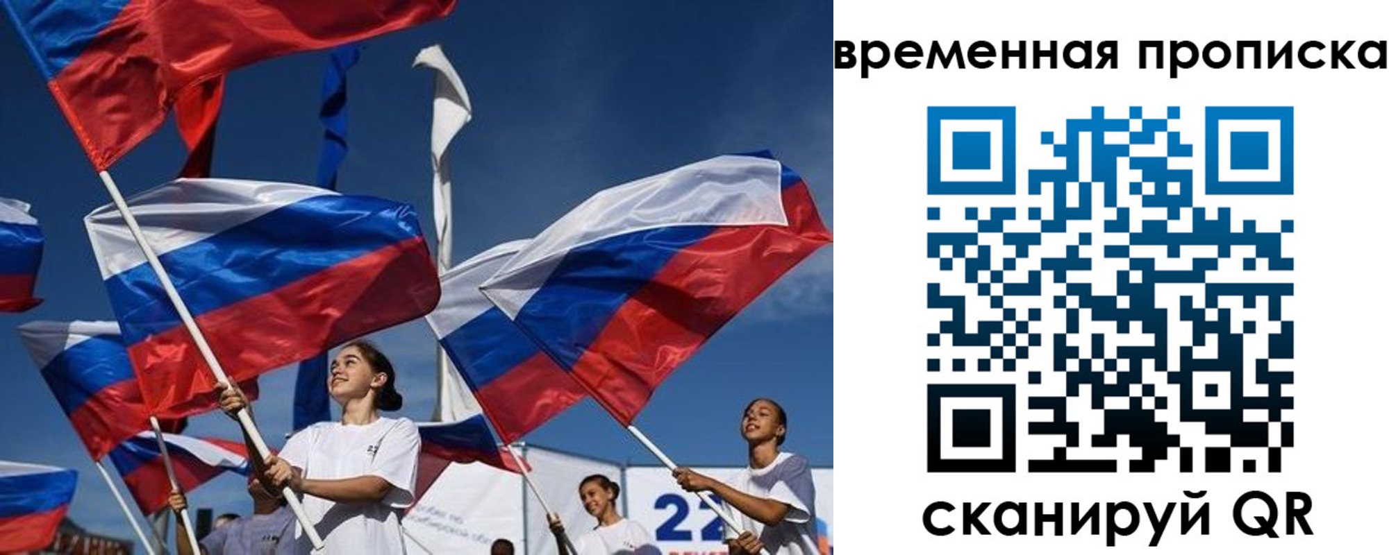 форма 3 в Дальнереченске