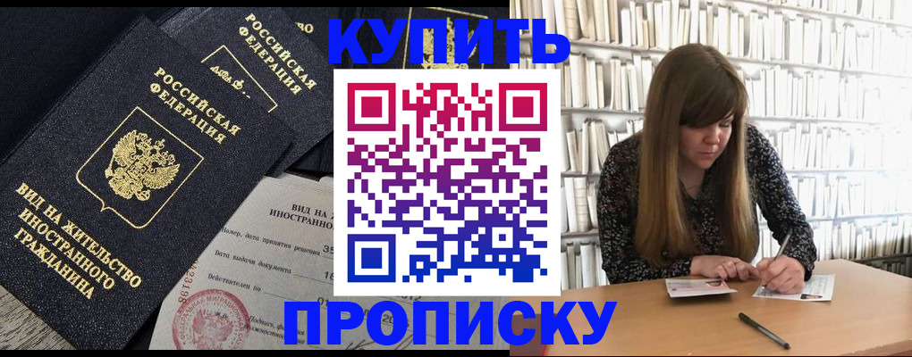 форма 3 в Дальнереченске