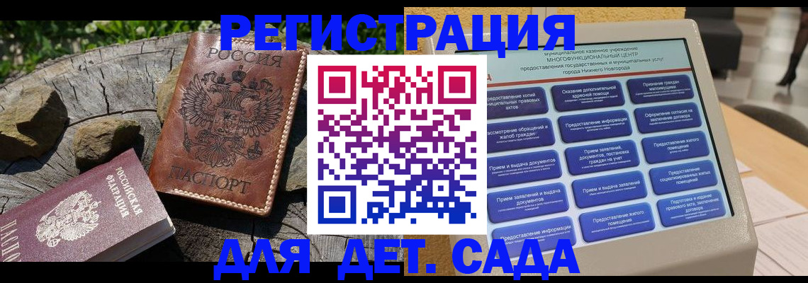 временная регистрация поиск в Дальнереченске
